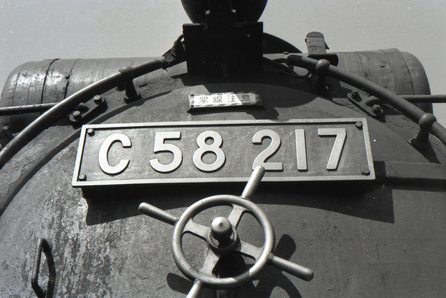 C58_217_01.jpg